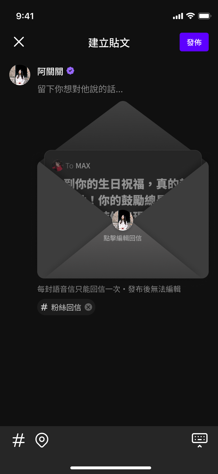 以信件卡片保留收發體驗的上線版本